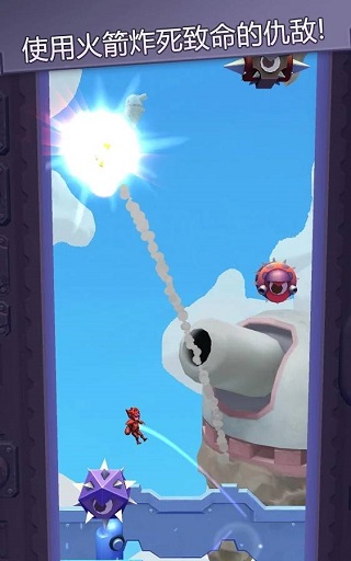 撞击大师离线版v1.4.1截图2