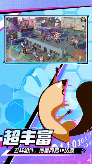 河狸计划安卓版v1.5截图2