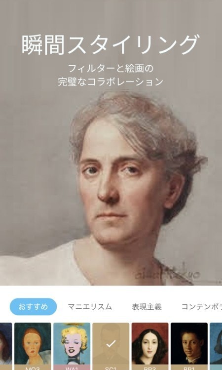 AI画家免费版v2.4.6截图1