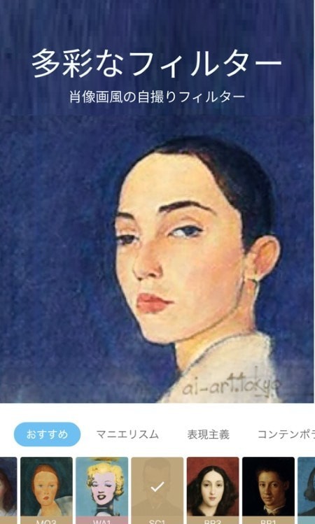 AI画家免费版v2.4.6截图2