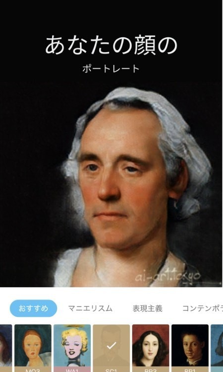 AI画家免费版v2.4.6截图3