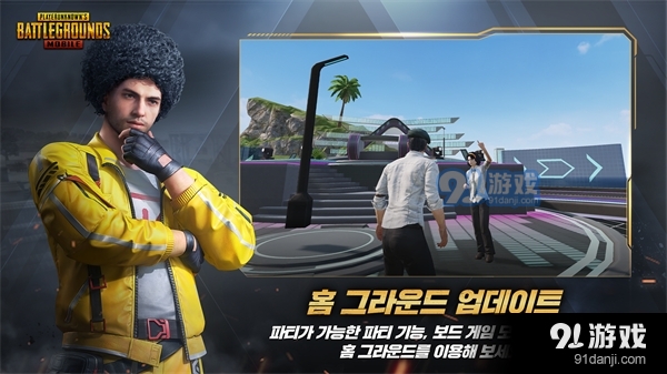 pubg正版手游地铁逃生本v1.0.6截图3