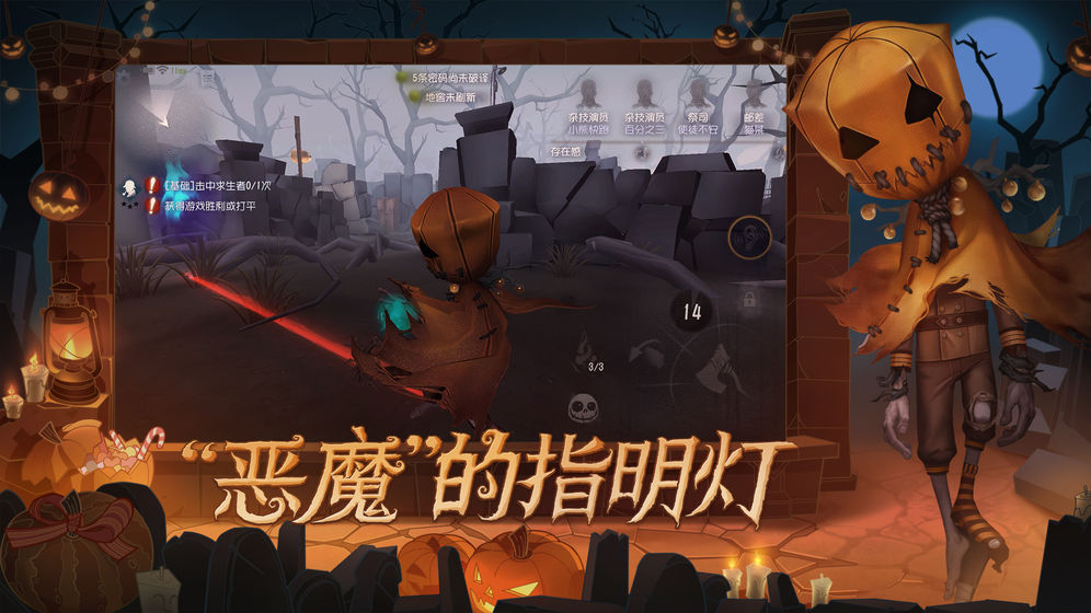 第五人格抽珍宝模拟器汉化版v1.5.39截图4