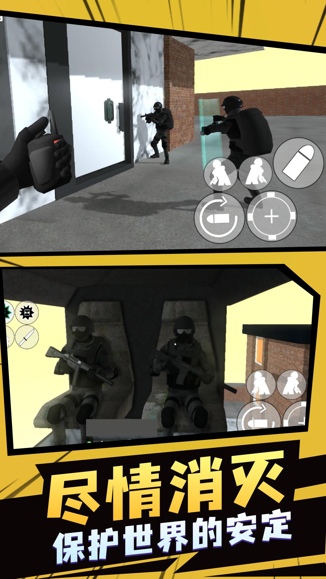 飞虎队模拟器2移植版v1.0.1截图3