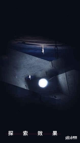 记忆重现v1.6截图1