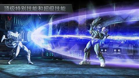 非正义联盟免费版v1.5截图2