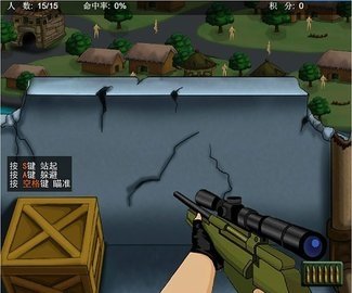 4399狙击小日本付费版v3.1截图1