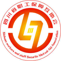 四川互助会官网版v1.6.12