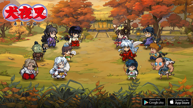 犬夜叉寻玉之旅官网版v1.5截图1