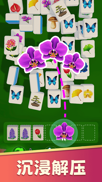花朵爱消除先行服v1.0.5截图2