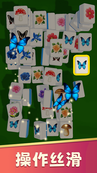 花朵爱消除先行服v1.0.5截图5