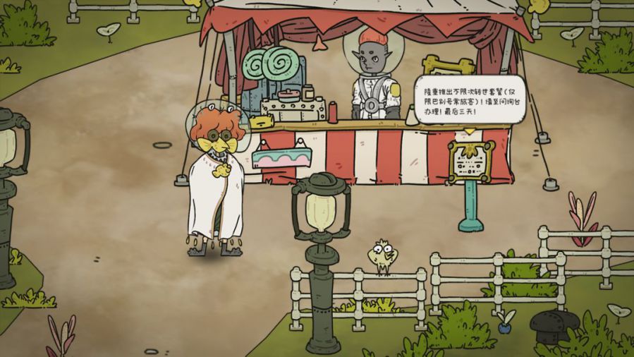 巴别号漫游指南官网版v1.5截图3