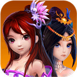 神仙道手机版v1.5