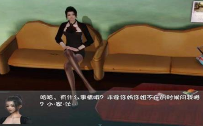 爱巢完结无心码国际版v5.0.1截图4