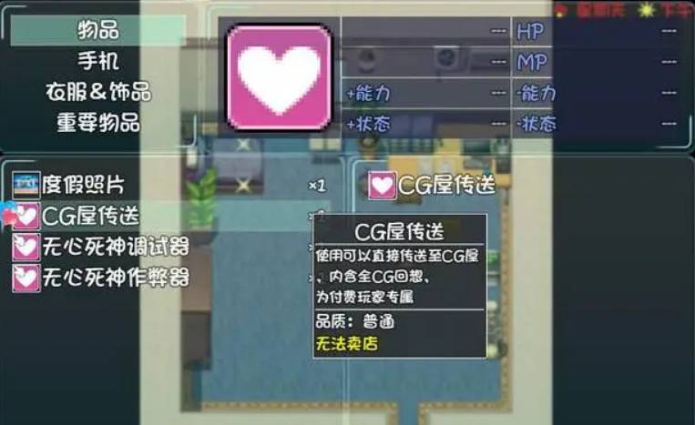 爱巢完结无心码移植版v5.0.1截图1