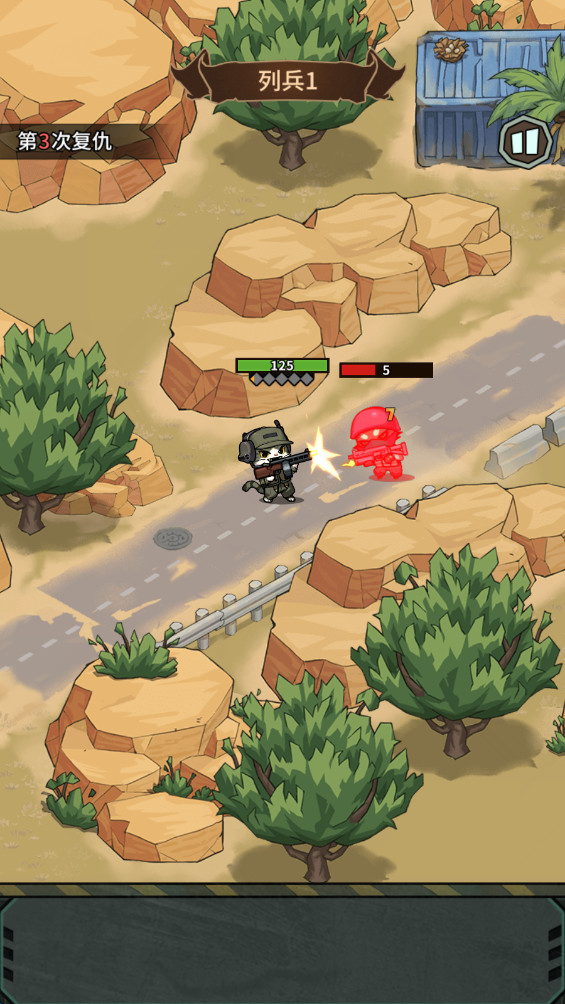 鼠鼠我来了中文版v1.0.4截图4