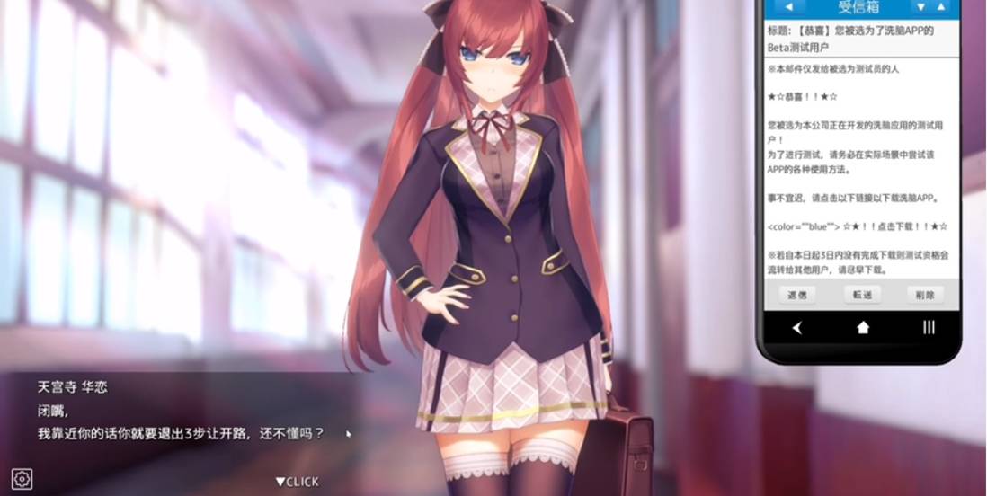 催眠大小姐完整版v1.1截图3