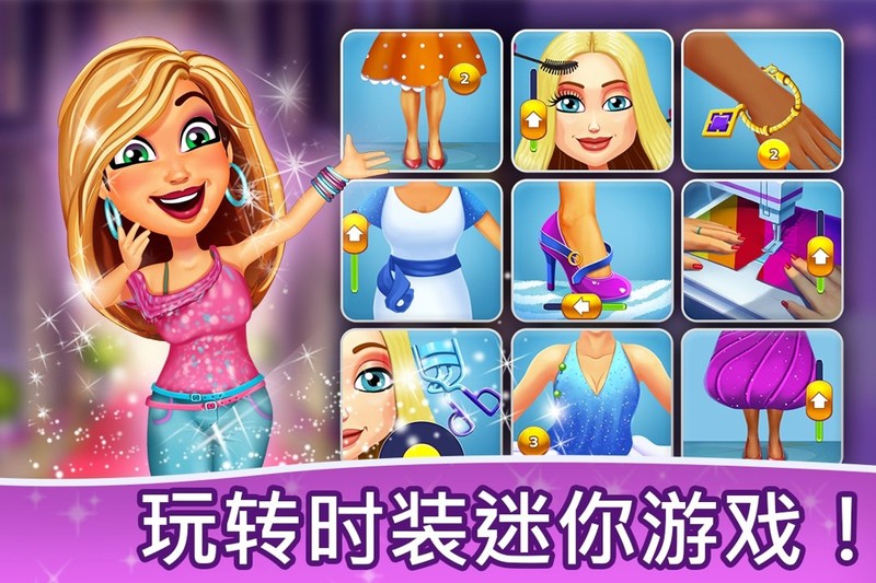 绚丽风采官网版v1.5截图1