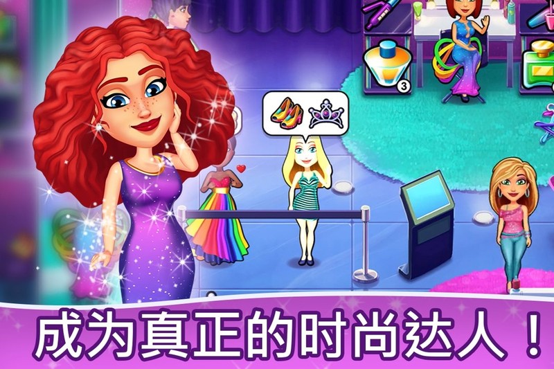 绚丽风采官网版v1.5截图3