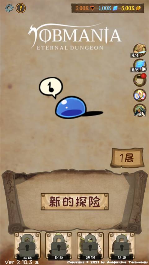 使命法则永恒地牢免广告版v2.39.1截图1