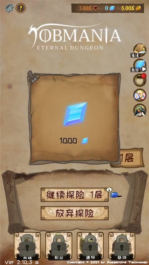 使命法则永恒地牢完整版v2.39.1截图2