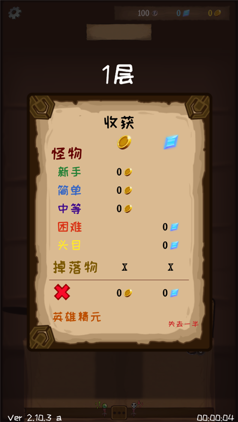 使命法则永恒地牢国际版v2.39.1截图4