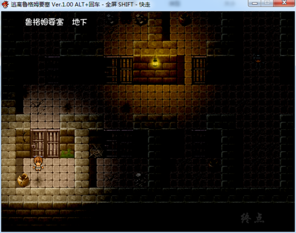 逃离鲁格姆要塞免费版v1.4截图1