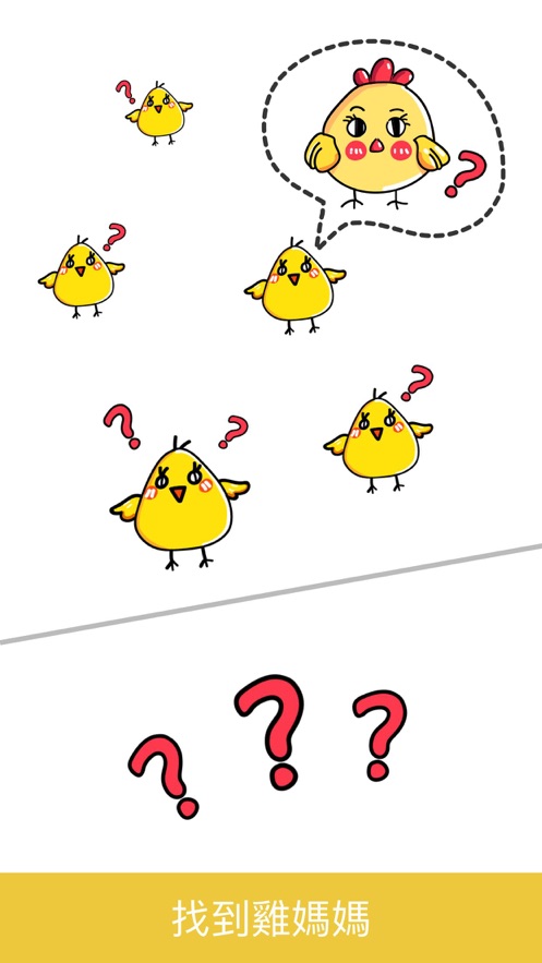 BrainOut官网版v1.5截图3