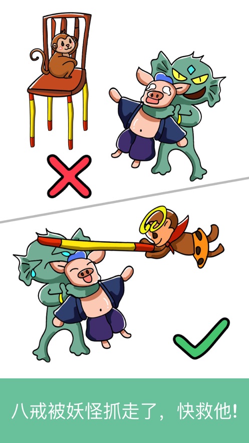 BrainOut官网版v1.5截图5