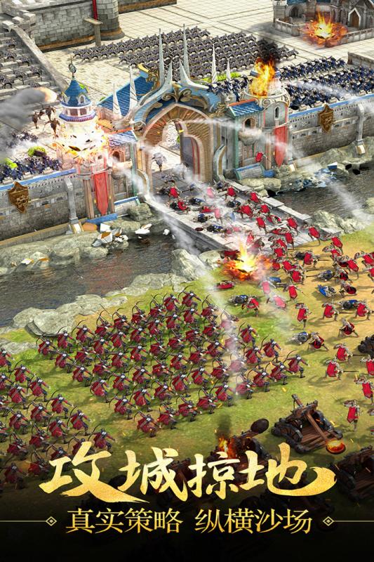 诸王黎明v1.3.5截图3