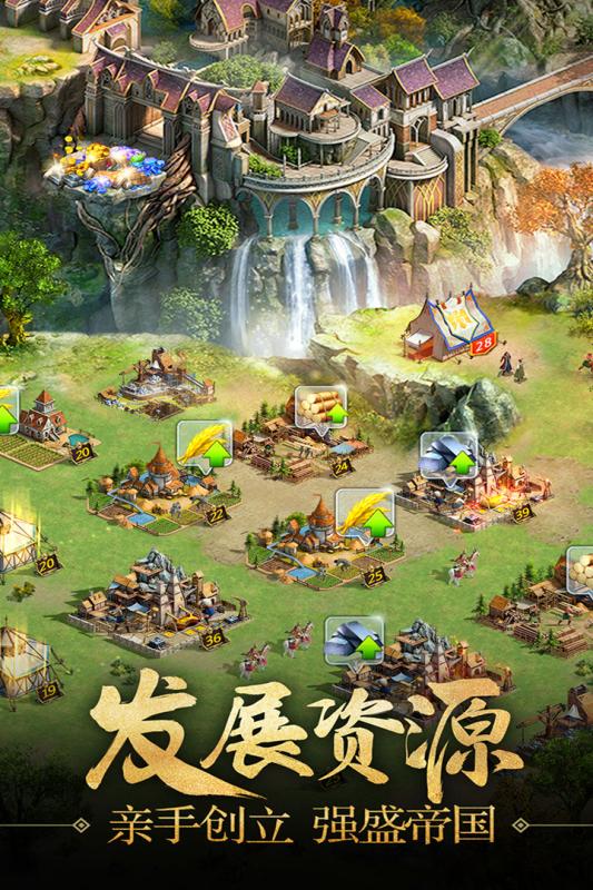 诸王黎明v1.3.5截图4