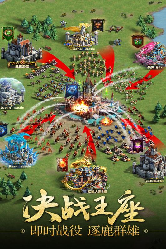 诸王黎明v1.3.5截图5