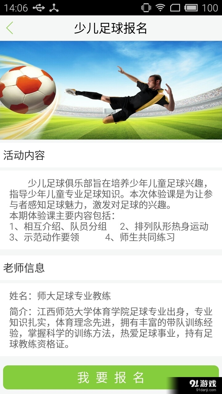 辅头帮v2.4.6截图5