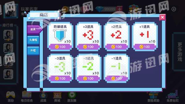 方块吃鸡大作战v1.5截图2