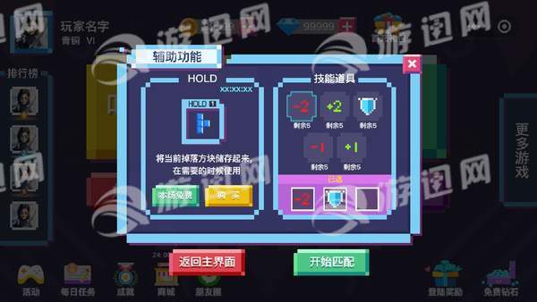 方块吃鸡大作战v1.5截图3