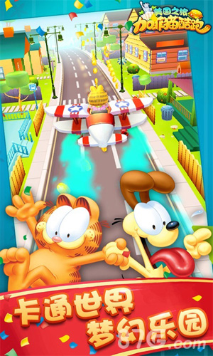 加菲猫酷跑手机版v1.5截图4