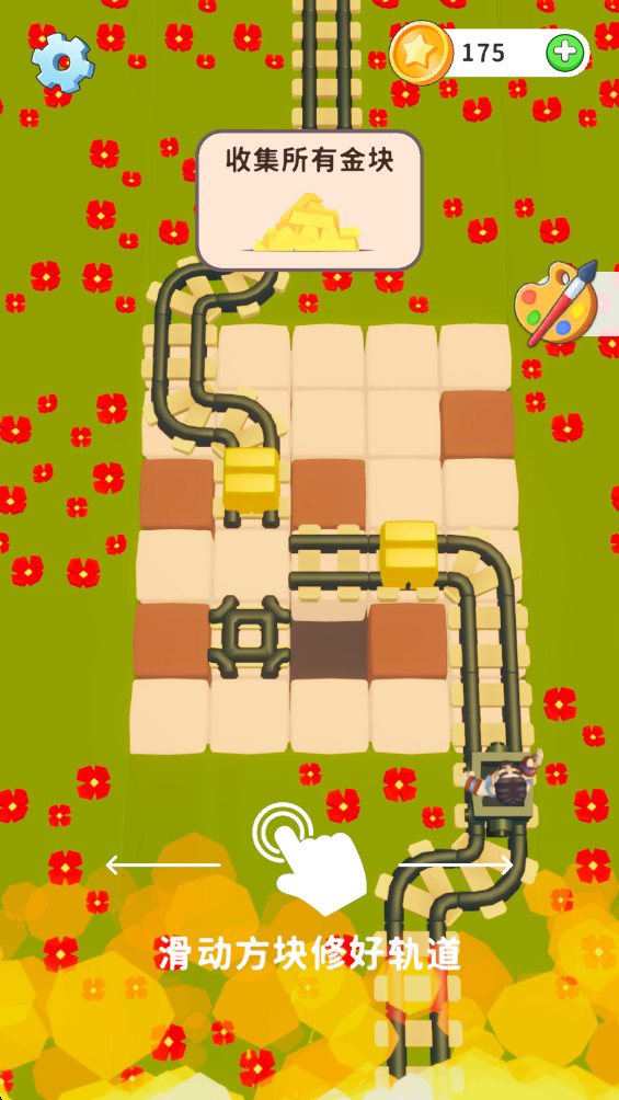 火线逃生v1.7.1截图3