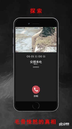 安娜的v1.5截图1