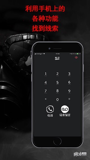 安娜的v1.5截图2