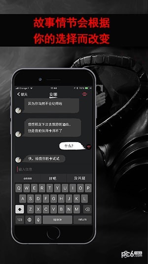 安娜的v1.5截图3