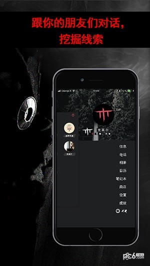 安娜的v1.5截图4