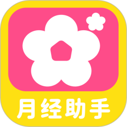 柚子姨妈记v1.0.8