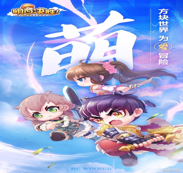 明日决胜中文版v1.7.5截图1