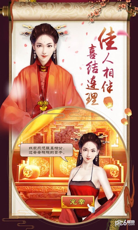 超品芝麻官豪华v1.5截图2