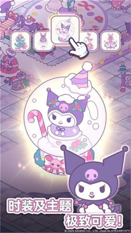 凯蒂猫我的梦之店移植版v1.5.2截图2