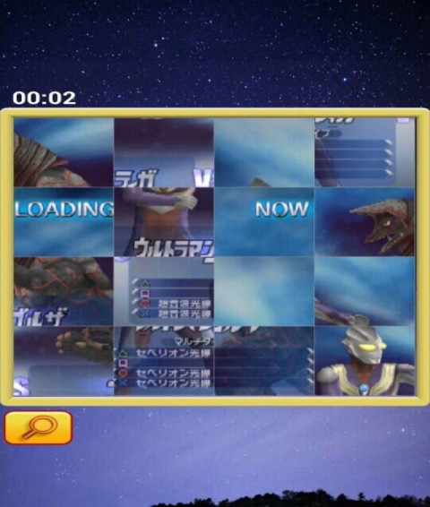 奥特曼拼图安卓版v1.6截图5