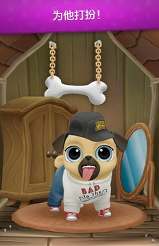 我的虚拟宠物小狗正版v1.8.3截图1