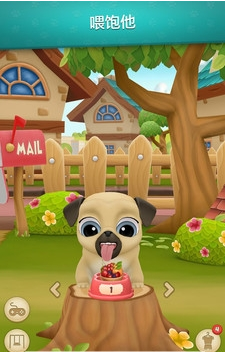 我的虚拟宠物小狗正版v1.8.3截图3