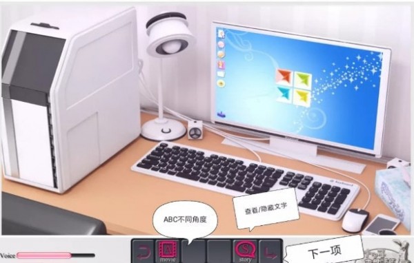 与袖珍手办相伴的日常中文版v1.1截图2