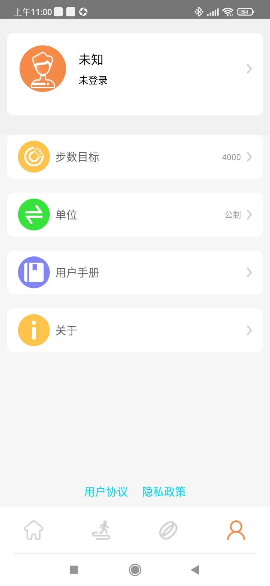 JRing定制版v1.9.14截图1